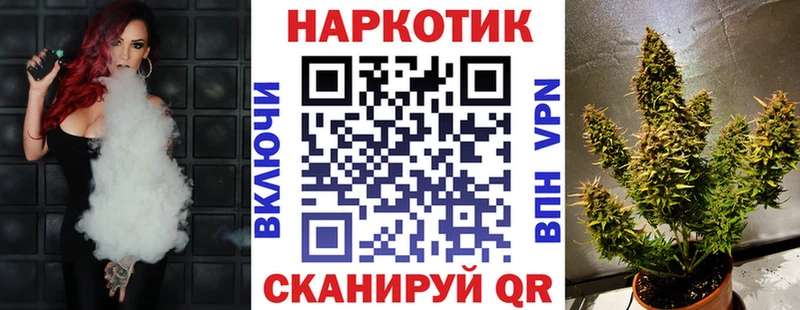 Виды наркотиков купить Великие Луки СОЛЬ МАРИХУАНА Меф мяу мяу ГАШ