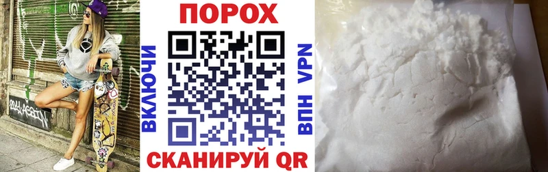 АМФ 97%  где купить   Великие Луки 