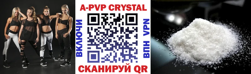 Alfa_PVP мука  mega онион  Великие Луки 