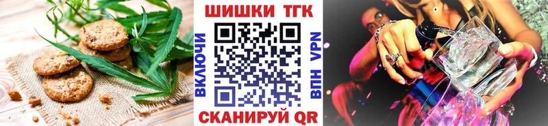 Canna-Cookies марихуана Великие Луки