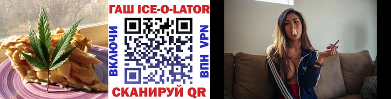 цены Великие Луки Cannafood конопля