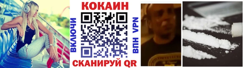 COCAIN Эквадор Великие Луки