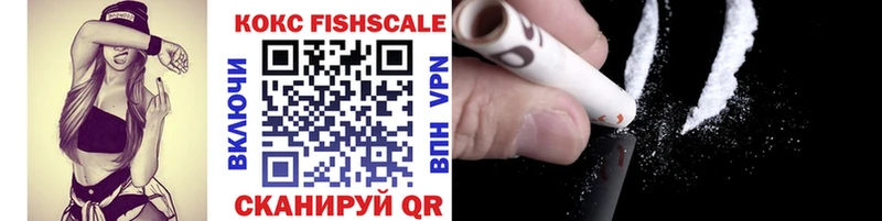 Cocaine Fish Scale  blacksprut онион  Великие Луки 