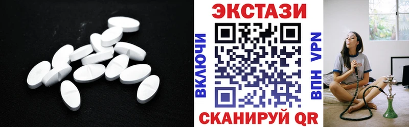 МЕГА рабочий сайт  Великие Луки  мориарти формула  ЭКСТАЗИ 300 mg 