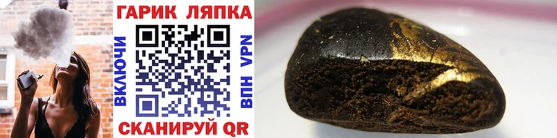 как найти закладки Великие Луки omg ссылки Гашиш индика сатива