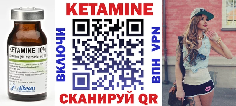 mega ONION  Великие Луки  КЕТАМИН VHQ  купить  сайты 