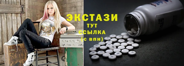молекула духа Балабаново