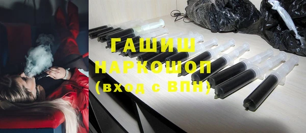 синтетический гашиш Семикаракорск