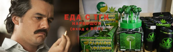 мефедрон VHQ Баксан