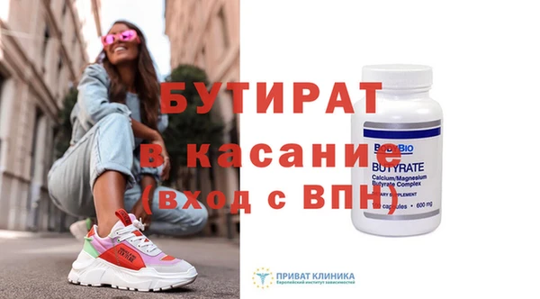мефедрон VHQ Баксан