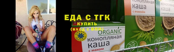 мефедрон VHQ Баксан