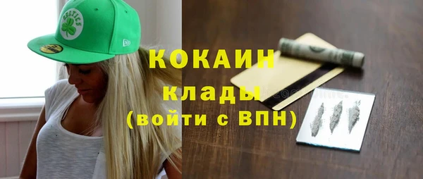 молекула духа Балабаново