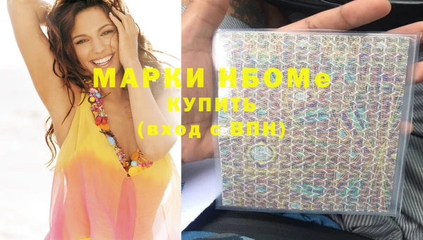 молекула духа Балабаново
