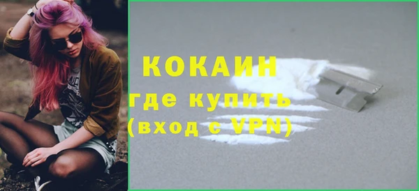 молекула духа Балабаново