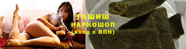 мефедрон VHQ Баксан