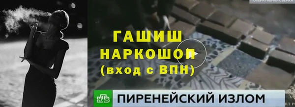 молекула духа Балабаново