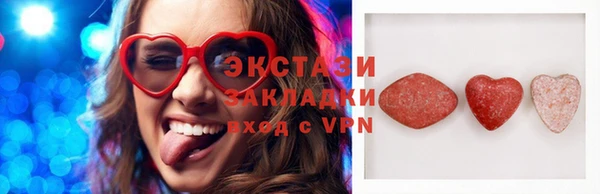 молекула духа Балабаново