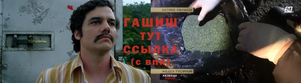синтетический гашиш Балахна