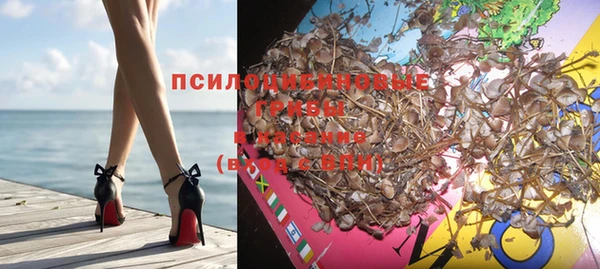 синтетический гашиш Балахна