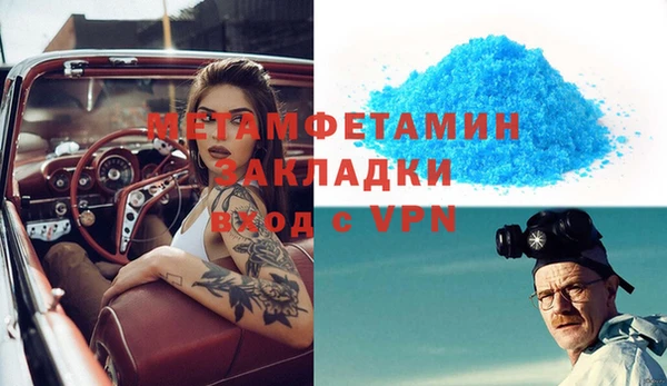 синтетический гашиш Балахна