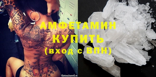 мефедрон VHQ Баксан