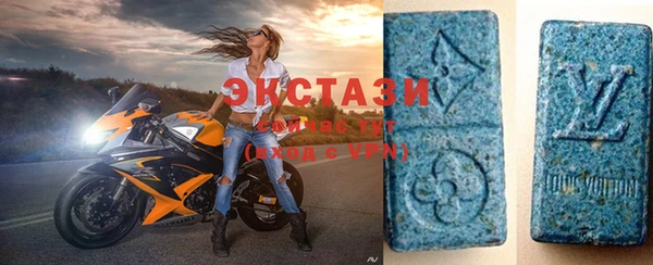 молекула духа Балабаново