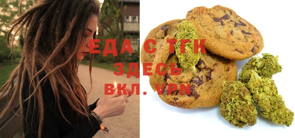 молекула духа Балабаново