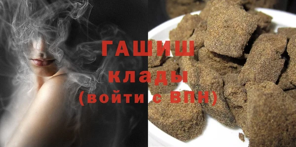 молекула духа Балабаново