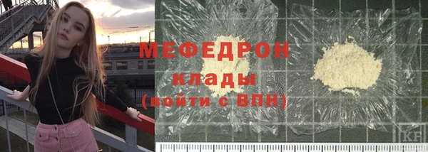 бутират Семёнов