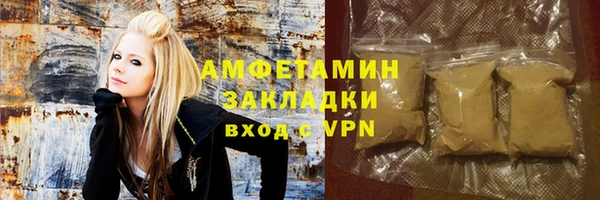 синтетический гашиш Балахна
