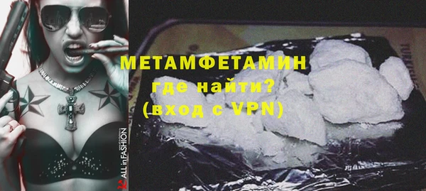 мефедрон VHQ Баксан