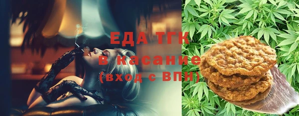 мефедрон VHQ Баксан
