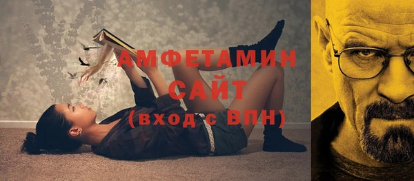синтетический гашиш Балахна