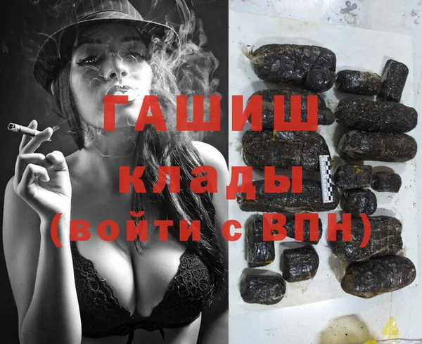синтетический гашиш Балахна