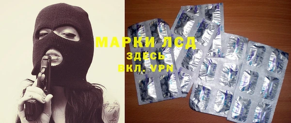 молекула духа Балабаново