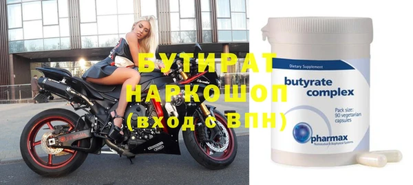 молекула духа Балабаново