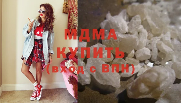 синтетический гашиш Балахна
