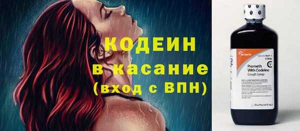 синтетический гашиш Балахна