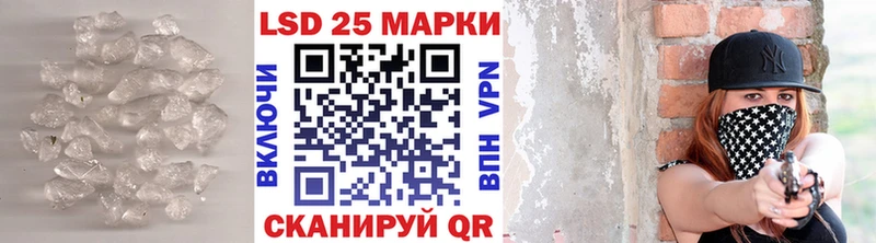 наркотики  ОМГ ОМГ ссылки  ЛСД экстази кислота  Великие Луки 
