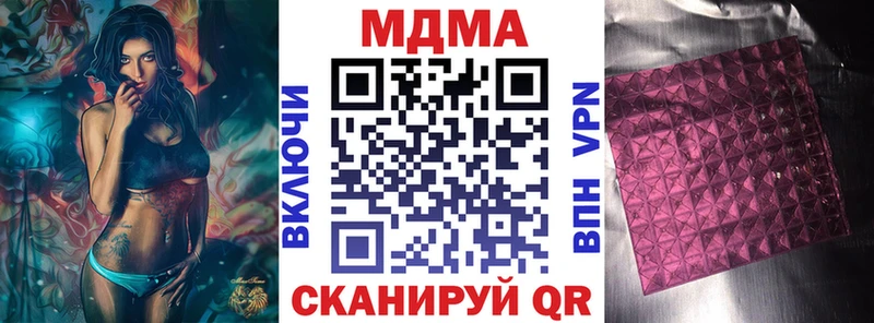 МДМА молли  сколько стоит  Великие Луки 