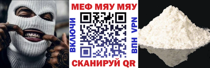 blacksprut сайт Великие Луки МЯУ-МЯУ 4 MMC как найти наркотики