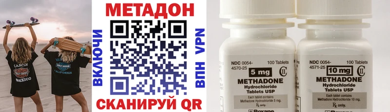 darknet наркотические препараты  Великие Луки  Метадон белоснежный 
