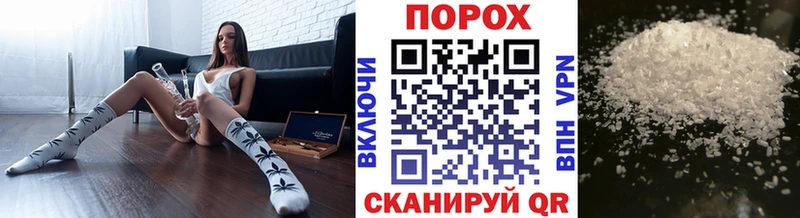 МЕТАМФЕТАМИН кристалл  наркошоп  Великие Луки 