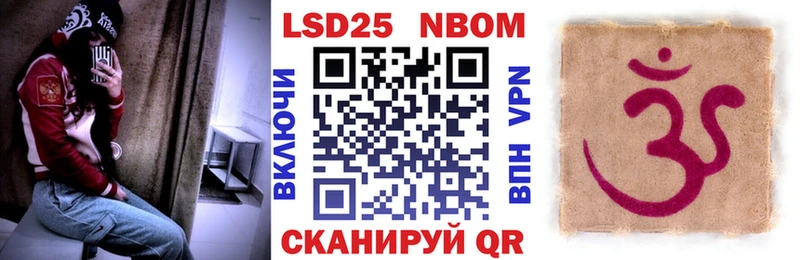 блэк спрут как зайти Великие Луки Наркотические марки 1500мкг