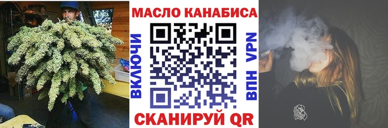 Дистиллят ТГК вейп с тгк Великие Луки